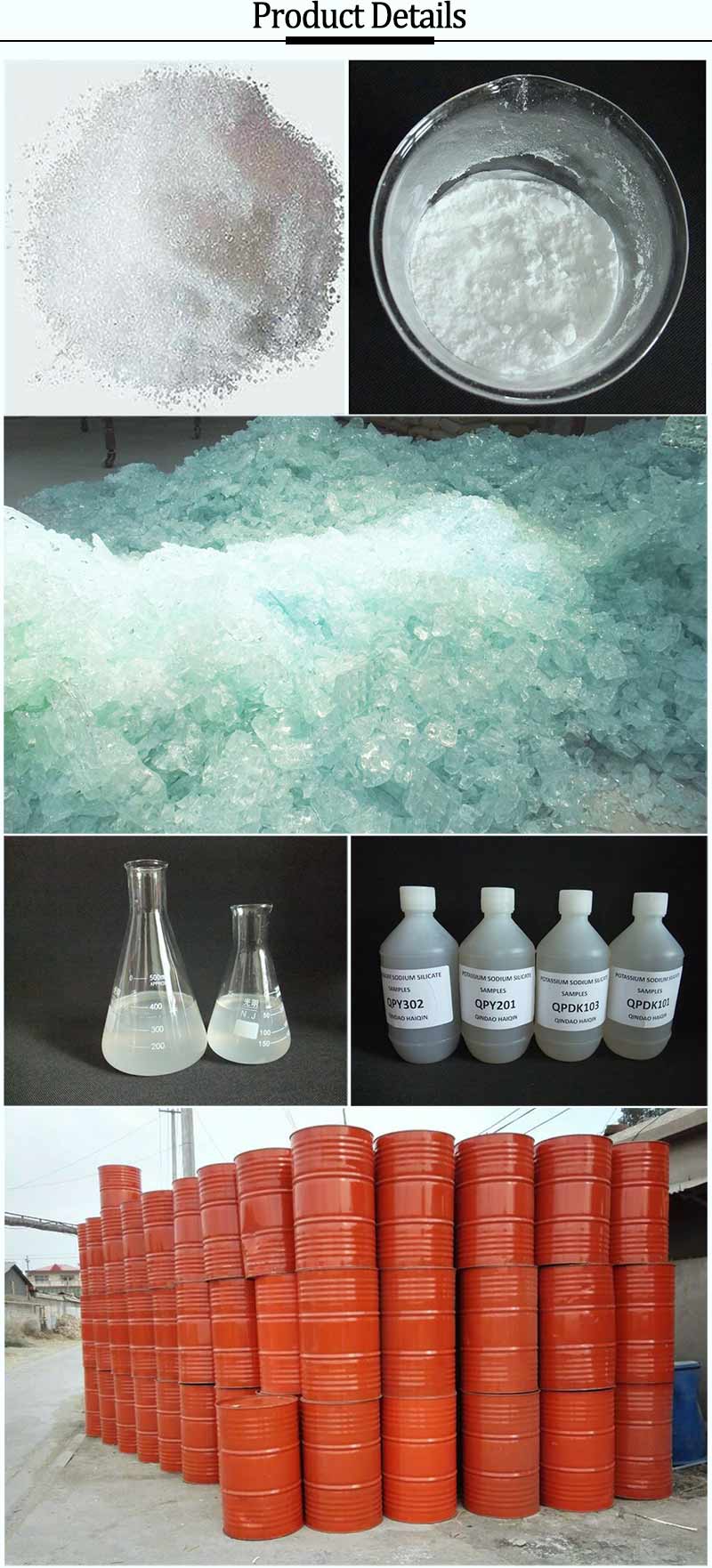 China Qingdao supplier lowest price Sodium Silicate